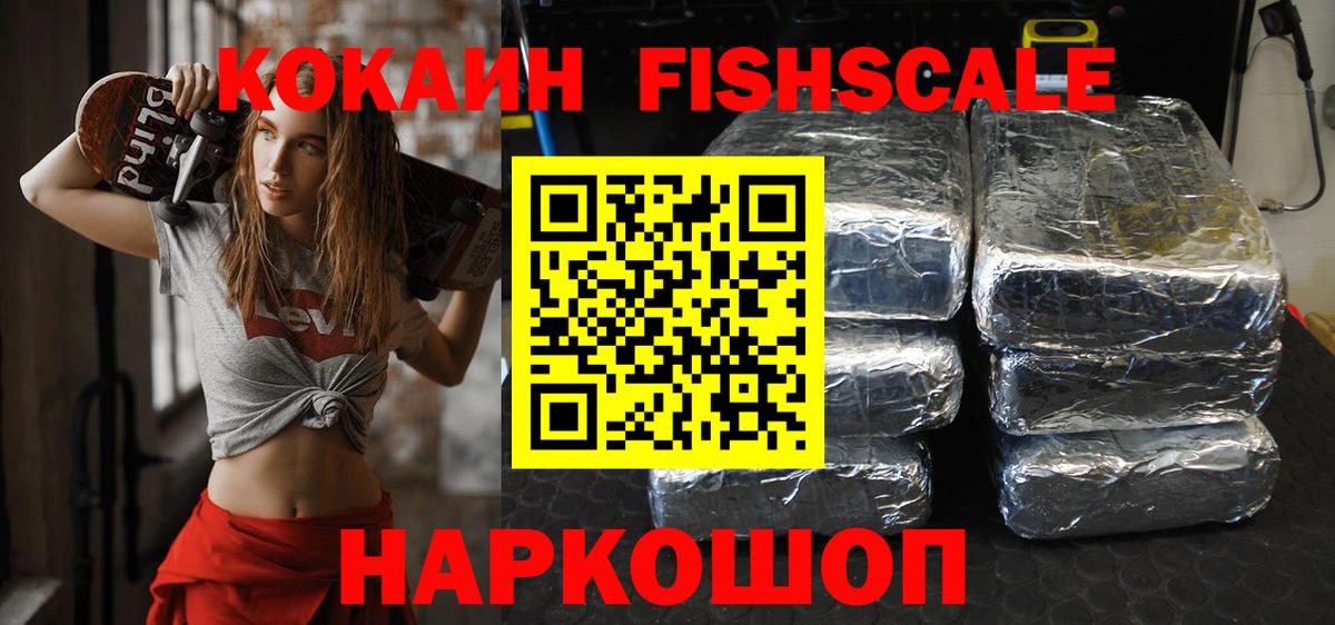 Янаул  Cocaine Боливия  Вход с VPN  КОКАИН VHQ 