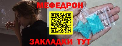 mdma Кунгур
