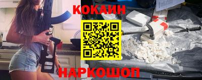 амфетамин Краснодар