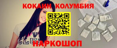 молекула духа Краснокаменск