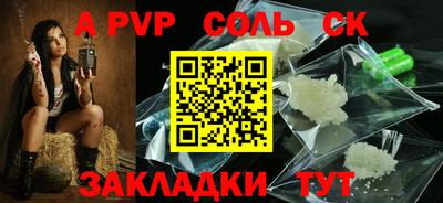 молекула духа Краснокаменск