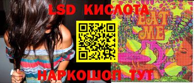 молекула духа Краснокаменск