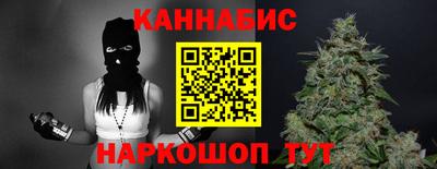 молекула духа Краснокаменск