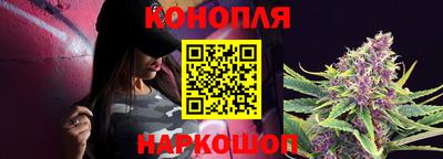 молекула духа Краснокаменск