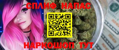 амфетамин Краснодар