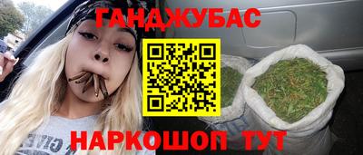 молекула духа Краснокаменск