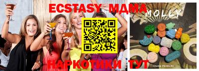 амфетамин Краснодар