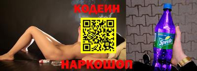 кокаин колумбия Краснознаменск