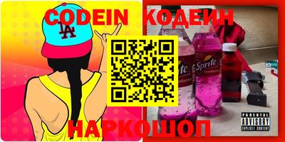 амфетамин Краснодар