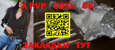 амфетамин Краснодар