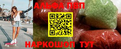 молекула духа Краснокаменск