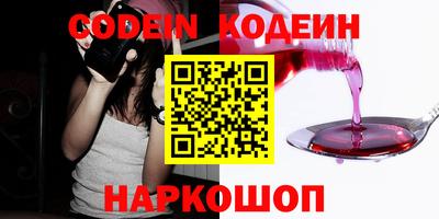 молекула духа Краснокаменск