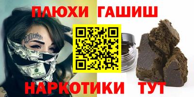 амфетамин Краснодар