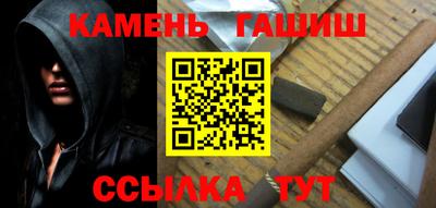 молекула духа Краснокаменск