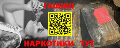 молекула духа Краснокаменск