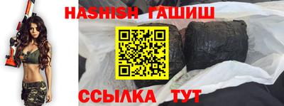 молекула духа Краснокаменск