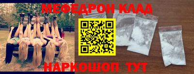 кокаин колумбия Краснознаменск