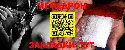 трава Кумертау