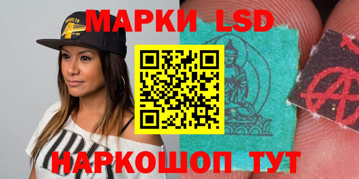 MEGA зеркало  Вход с VPN  Янаул  Лсд 25 экстази ecstasy  Лсд 25 экстази ecstasy 