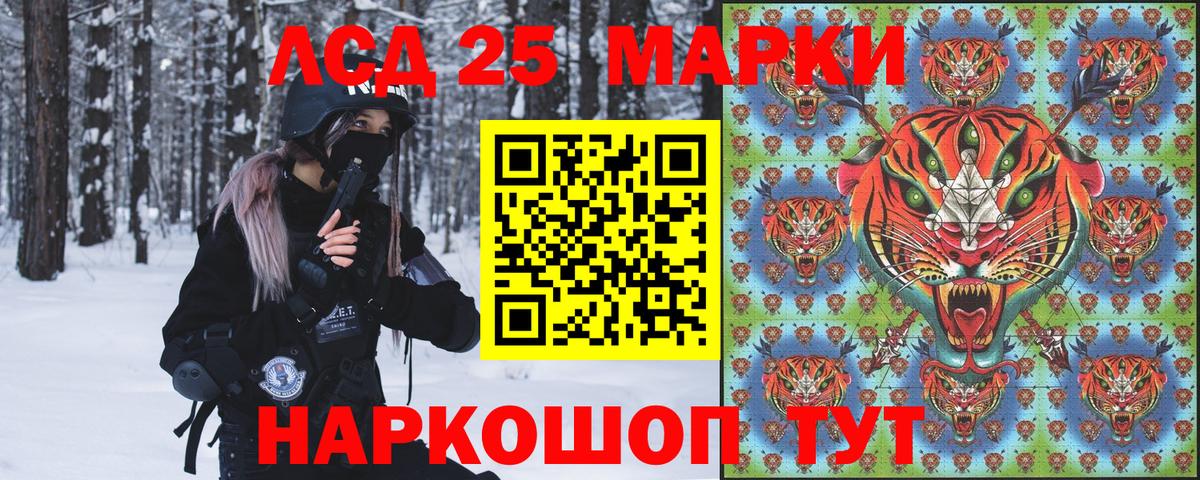 Янаул  Марки N-bome 1,5мг  Марки N-bome 1,5мг  Вход с VPN 