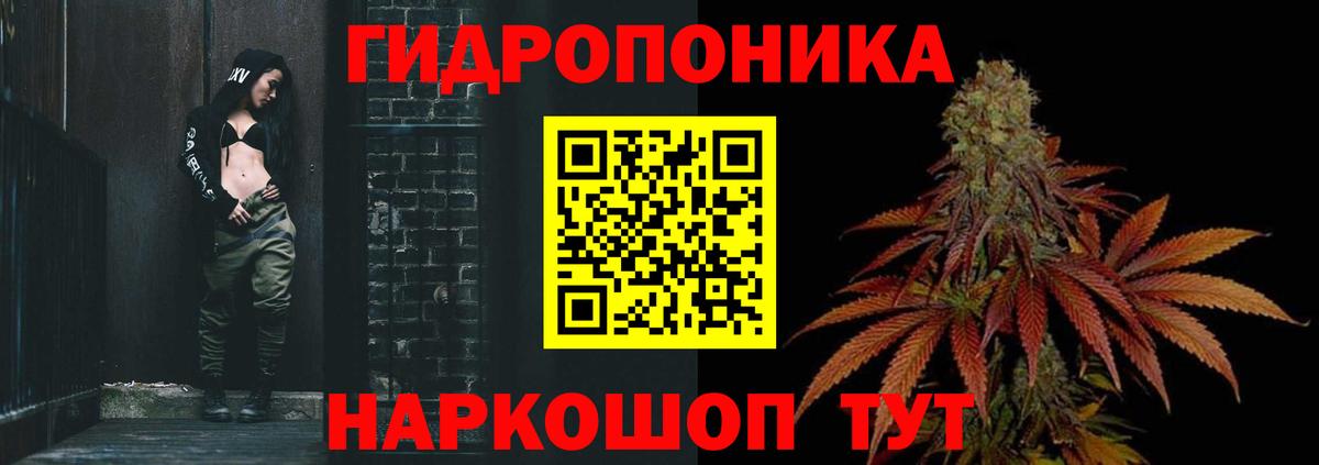 Марихуана White Widow  Вход с VPN  Янаул  Конопля AK-47  Шишки марихуана OG Kush 