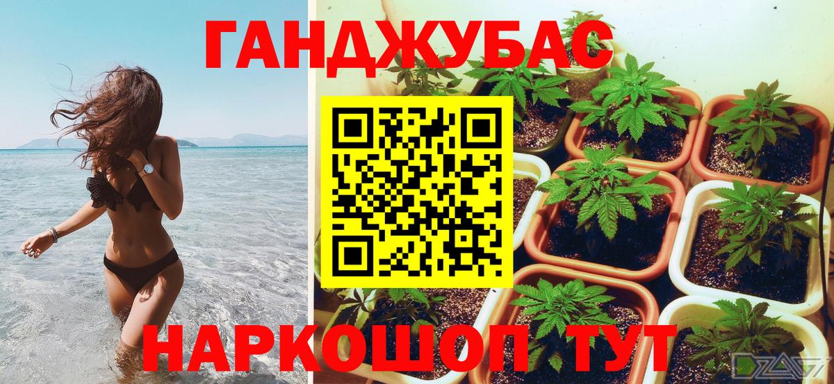 Бошки марихуана Bruce Banner Янаул